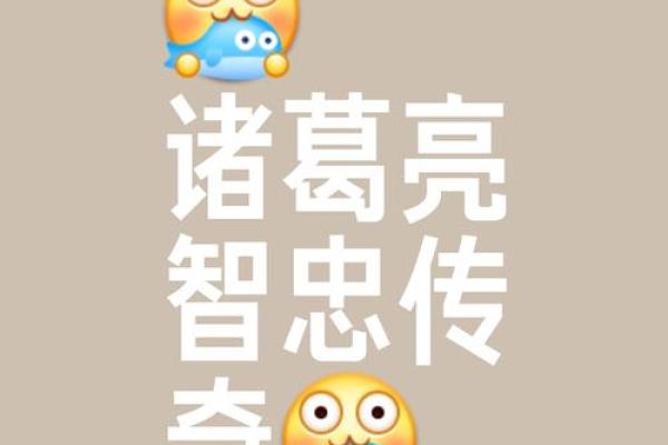 姓诸葛的名人-姓名学-华易算命网姓名