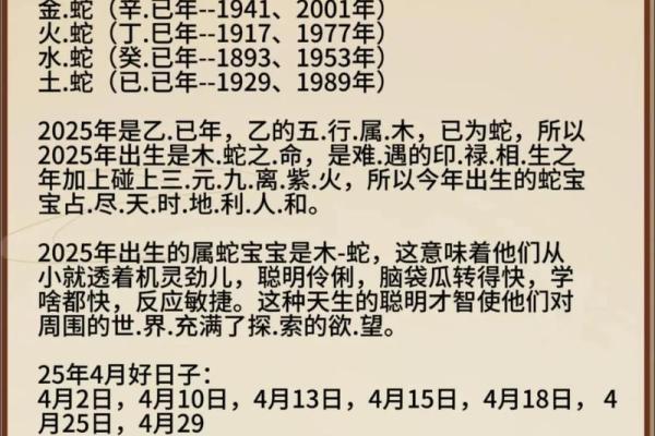 2019年4月1号丑时出生的男孩起名方法姓名