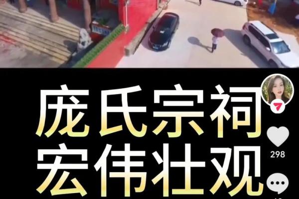 庞姓男孩名字大全-庞姓男孩起名字大全-庞姓名字大全姓名