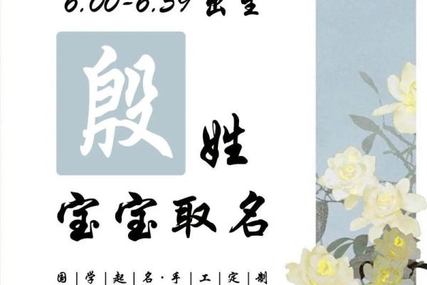 姓殷的名人-姓名学-华易算命网姓名