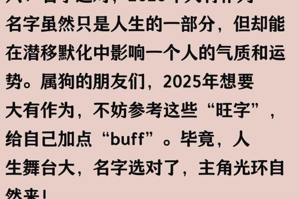 4月份出生的属狗男孩起什么名字好姓名