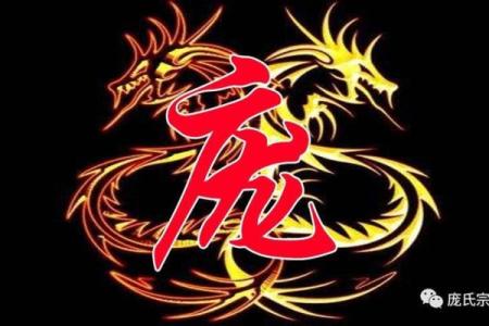庞姓男孩名字大全-庞姓男孩起名字大全-庞姓名字大全姓名