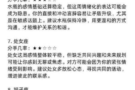 情侣姓名配对大考验-姓名学姓名