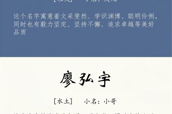 缪姓男孩名字大全-缪姓男孩起名字大全-缪姓名字大全姓名