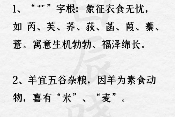 姓羊舌的名人-姓名学-华易算命网姓名