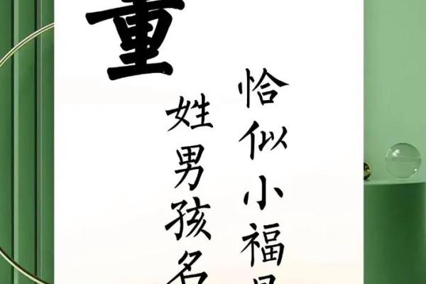 董姓男孩名字大全-董姓男孩起名字大全-董姓名字大全姓名