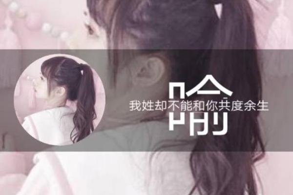 喻姓男孩名字大全-喻姓男孩起名字大全-喻姓名字大全姓名