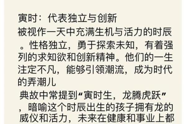 2019年5月12号卯时出生的男孩要怎么起名字姓名