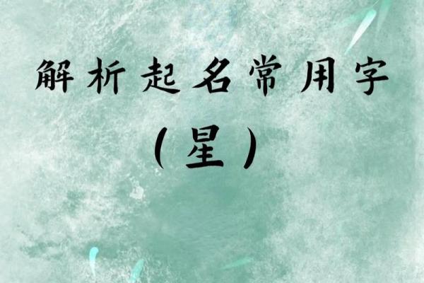 2019年3月28号子时出生的男孩如何起名姓名