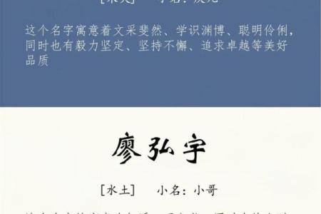 缪姓男孩名字大全-缪姓男孩起名字大全-缪姓名字大全姓名