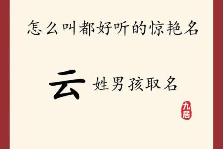 喻姓男孩名字大全-喻姓男孩起名字大全-喻姓名字大全姓名