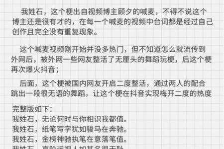 石姓女孩名字大全-石姓女孩起名字大全-石姓名字大全姓名