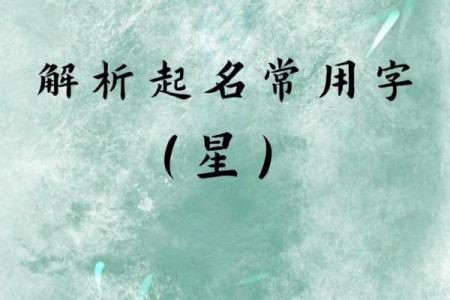2019年3月28号子时出生的男孩如何起名姓名