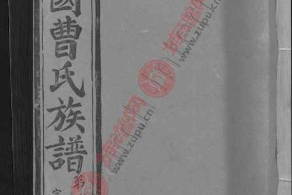 谯氏的人主要迁徙位置和各支始祖-姓名学-华易网姓名