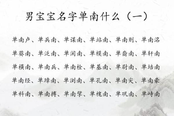 平姓男孩名字大全-平姓男孩起名字大全-平姓名字大全姓名