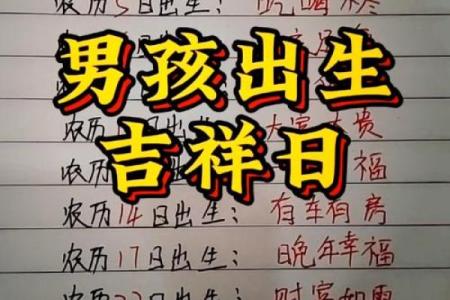 2019年3月16号午时出生的男孩要怎么起名字姓名