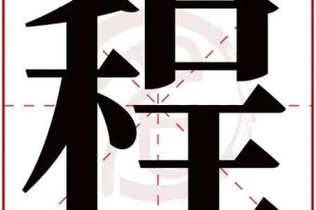 姓淳于的名人-姓名学-华易算命网姓名