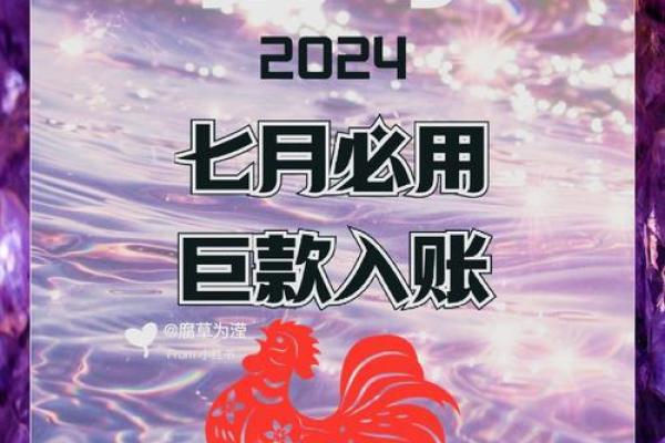 上午11点出生的属鸡男孩适合怎么样取名字姓名