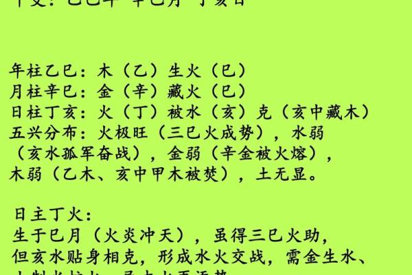 2019年4月29号卯时出生的男孩如何起名姓名