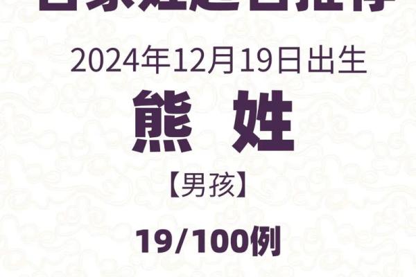 2019年6月27号寅时出生的男孩起名方法姓名