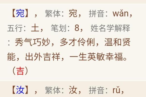 康熙字典10画的字-姓名学-华易算命网姓名