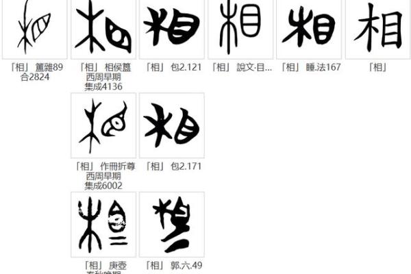 姓殳的名人-姓名学-华易算命网姓名