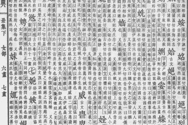 姓殳的名人-姓名学-华易算命网姓名