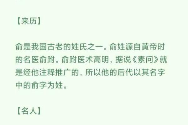 姓商的名人-姓名学-华易算命网姓名