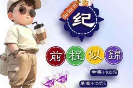 纪姓女孩名字大全-纪姓女孩起名字大全-纪姓名字大全姓名