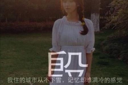 姓赫连的名人-姓名学-华易算命网姓名