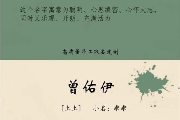 2019年3月20号午时出生的男孩起名方法姓名