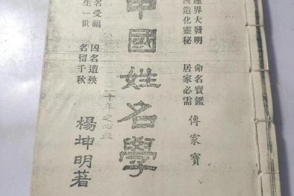 姓饶的名人-姓名学-华易算命网姓名