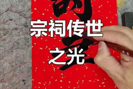东方氏的人主要迁徙位置和宗祠对联-姓名学-华易算命网姓名