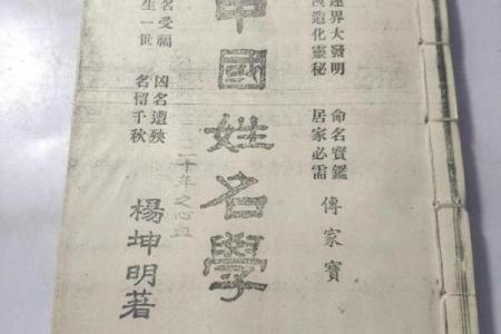 姓饶的名人-姓名学-华易算命网姓名