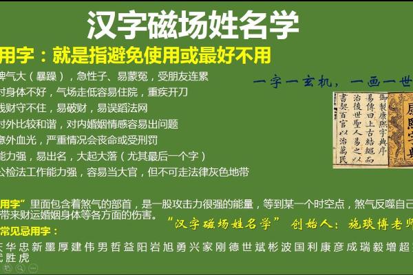 家纺公司起名大全-名字大全-姓名学-华易算命网姓名