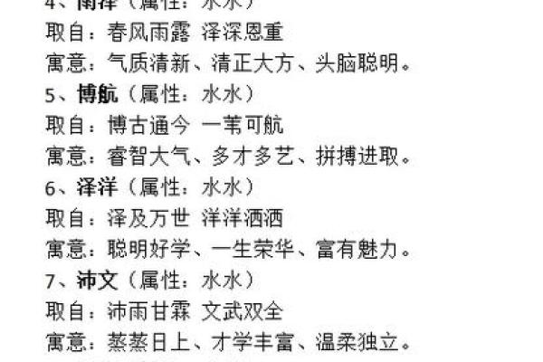 2019年5月26号子时出生的男孩应该起什么样的名字姓名