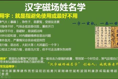 家纺公司起名大全-名字大全-姓名学-华易算命网姓名