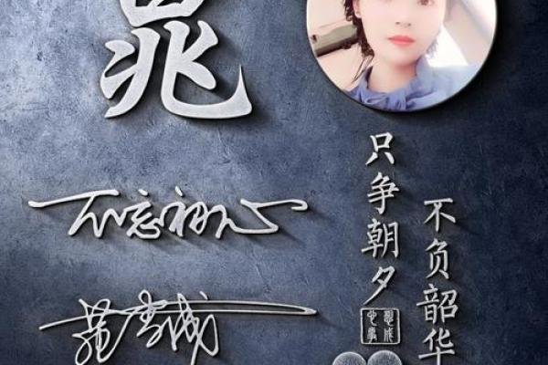 姓晁的名人-姓名学-华易算命网姓名