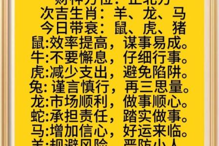 旺夫的名字有哪些-姓名学-华易算命网姓名