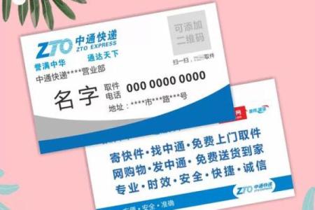快递公司名字大全-名字大全-姓名学-华易算命网姓名