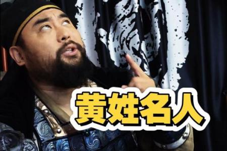姓正的名人-姓名学-华易算命网姓名