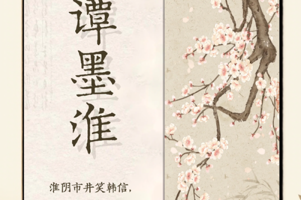 姓楚的名人-姓名学-华易算命网姓名