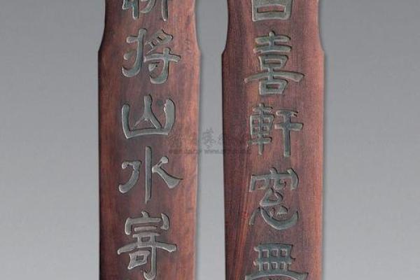 琴氏的人迁徙位置和宗祠对联-姓名学-华易算命网姓名