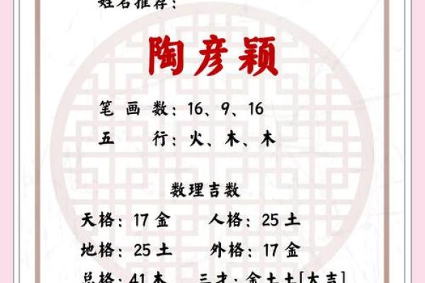 姓陶的名人-名人大全-姓名学-华易算命网姓名