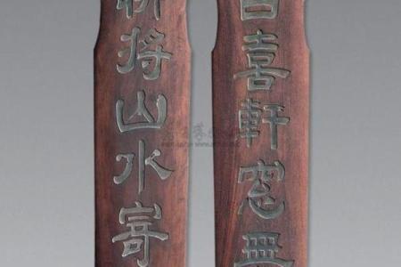 琴氏的人迁徙位置和宗祠对联-姓名学-华易算命网姓名