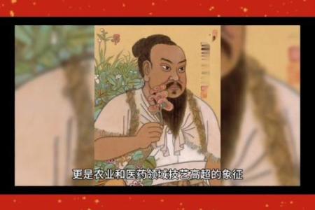姓农的名人-姓名学-华易算命网姓名