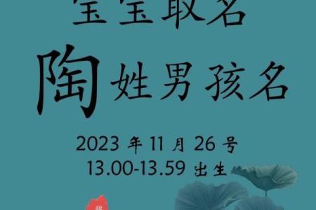 姓陶的名人-名人大全-姓名学-华易算命网姓名