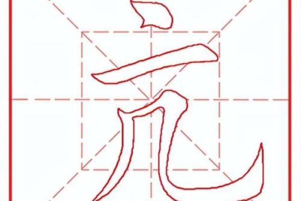 姓亢的名人-姓名学-华易算命网姓名