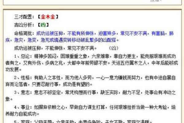 姓巫的名人-姓名学-华易算命网姓名