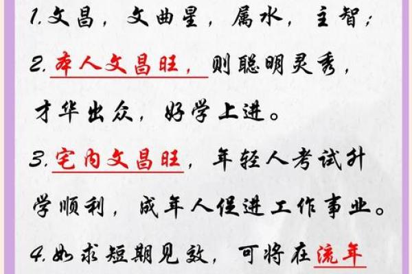 昌姓姓氏的家谱记载和郡望堂号-姓名学-华易网姓名